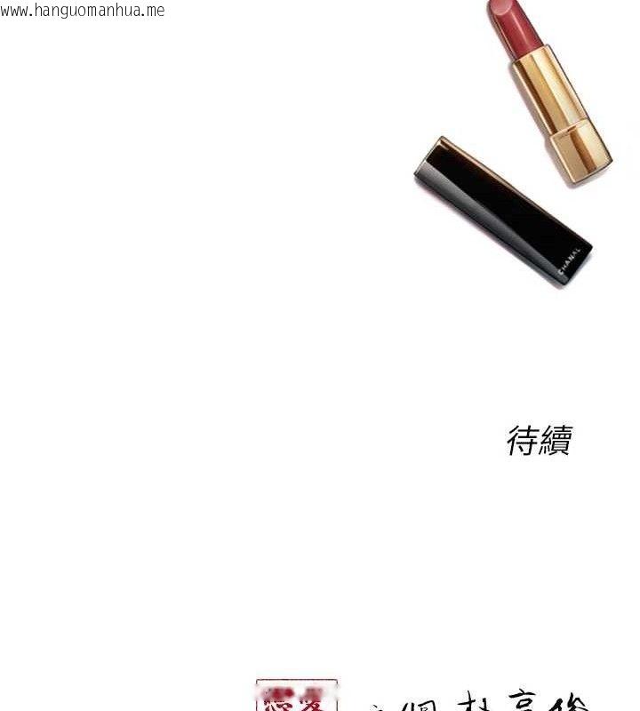 韩国漫画恋爱大富翁韩漫_恋爱大富翁-第32话-渐渐形成的三角关系在线免费阅读-韩国漫画-第149张图片
