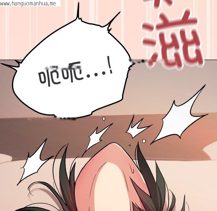 韩国漫画缺德邻居难相处韩漫_缺德邻居难相处-第46话在线免费阅读-韩国漫画-第200张图片