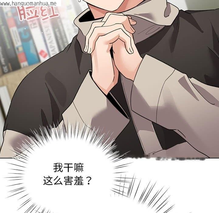 韩国漫画配角的生存任务韩漫_配角的生存任务-第27话在线免费阅读-韩国漫画-第74张图片
