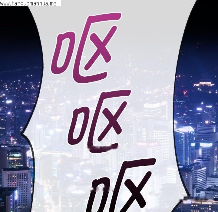 韩国漫画神雕闯都市/强雕：都市润女传说韩漫_神雕闯都市/强雕：都市润女传说-第2话在线免费阅读-韩国漫画-第62张图片