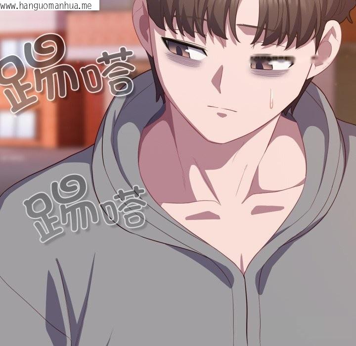 韩国漫画喵来的恋爱韩漫_喵来的恋爱-第31话在线免费阅读-韩国漫画-第122张图片