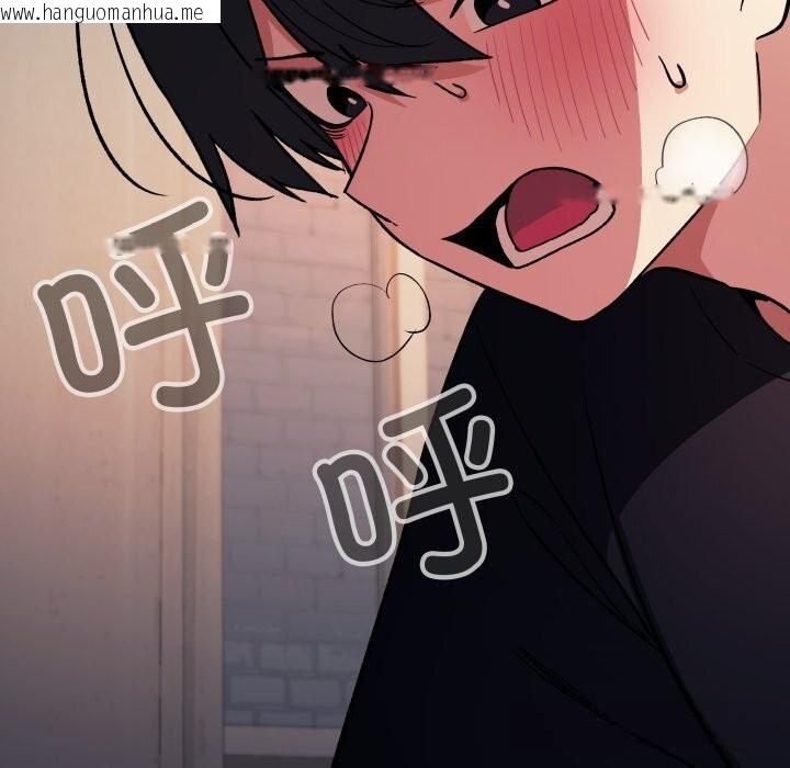 韩国漫画缺德邻居难相处韩漫_缺德邻居难相处-第46话在线免费阅读-韩国漫画-第187张图片