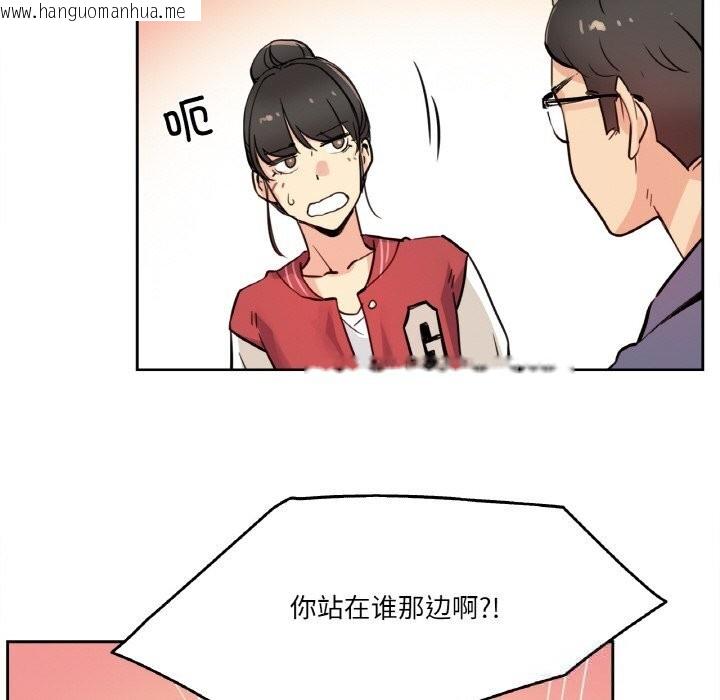 韩国漫画爸爸也疯狂韩漫_爸爸也疯狂-第22话在线免费阅读-韩国漫画-第33张图片