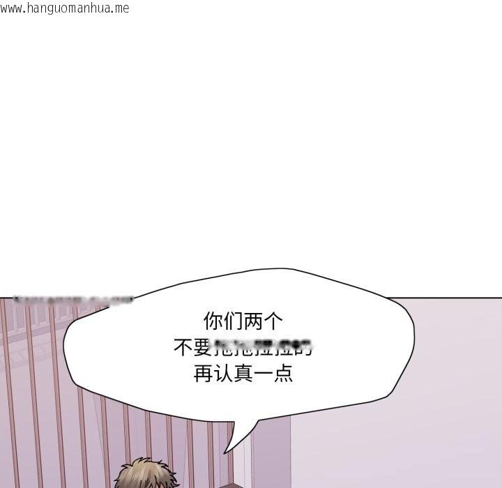 韩国漫画坏女人/了不起的她韩漫_坏女人/了不起的她-第79话在线免费阅读-韩国漫画-第18张图片