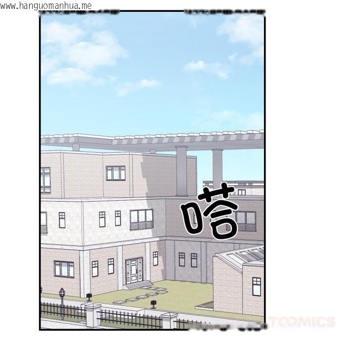 韩国漫画柔软的爱人韩漫_柔软的爱人-第21话在线免费阅读-韩国漫画-第98张图片