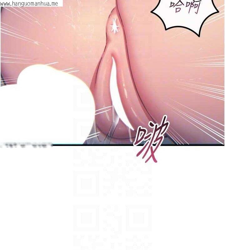 韩国漫画恶次人生韩漫_恶次人生-第38话-他玷污了琪恩的纯洁!!在线免费阅读-韩国漫画-第83张图片