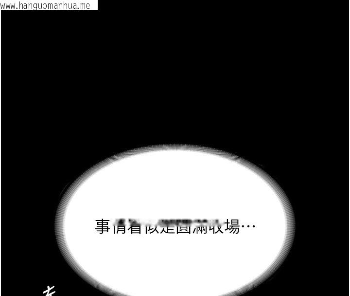 韩国漫画老板娘的诱惑韩漫_老板娘的诱惑-第67话-难以忍耐的内裤挑逗在线免费阅读-韩国漫画-第67张图片