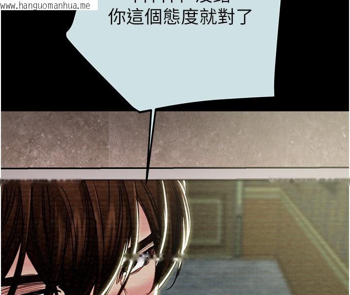 韩国漫画掠夺行动韩漫_掠夺行动-第68话-复仇就从母女丼开始在线免费阅读-韩国漫画-第117张图片