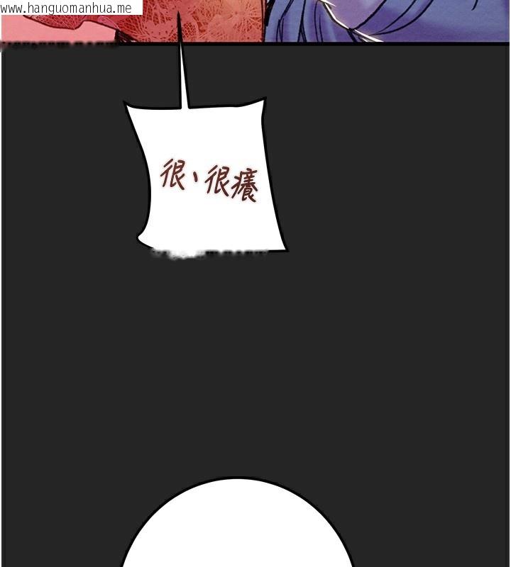 韩国漫画掠夺行动韩漫_掠夺行动-第68话-复仇就从母女丼开始在线免费阅读-韩国漫画-第170张图片