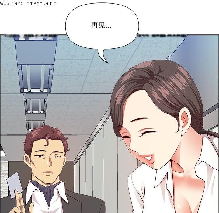 韩国漫画最强男人韩漫_最强男人-第36话在线免费阅读-韩国漫画-第76张图片