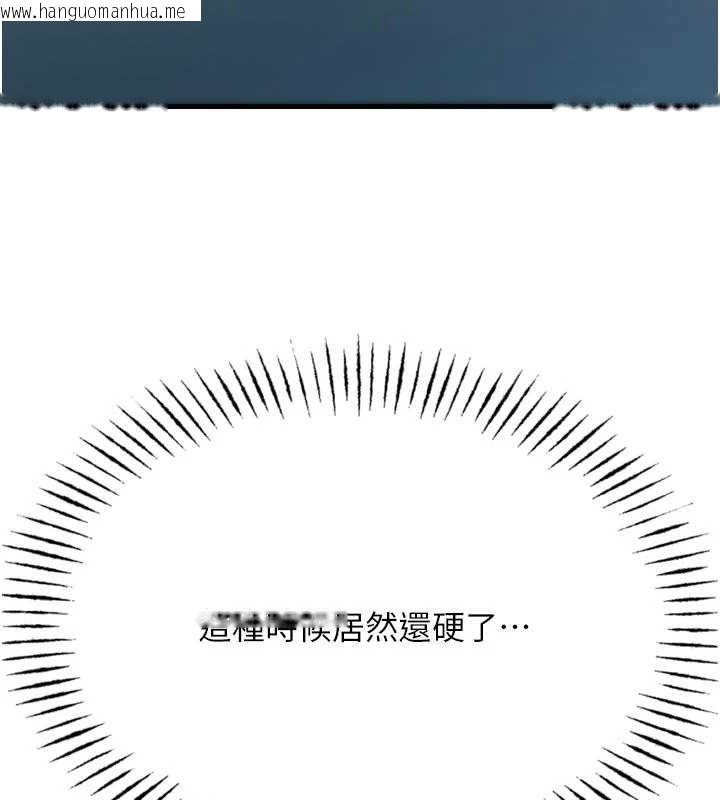 韩国漫画恶次人生韩漫_恶次人生-第38话-他玷污了琪恩的纯洁!!在线免费阅读-韩国漫画-第133张图片