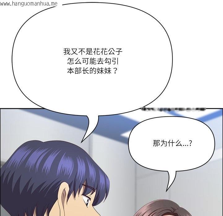 韩国漫画最强男人韩漫_最强男人-第36话在线免费阅读-韩国漫画-第139张图片