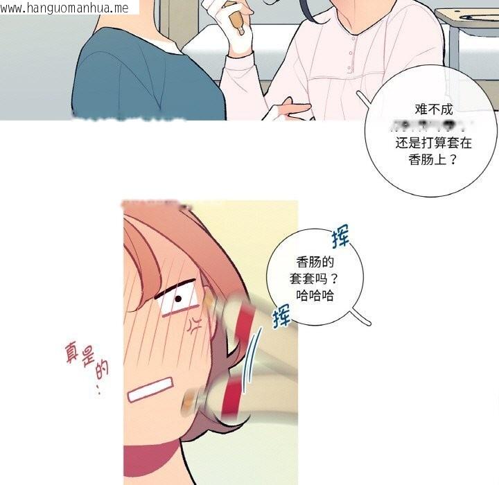韩国漫画这都什么事儿啊？韩漫_这都什么事儿啊？-第7话在线免费阅读-韩国漫画-第11张图片