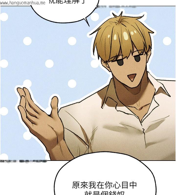 韩国漫画人妻猎人韩漫_人妻猎人-第95话-勇闯巨乳女王所在地在线免费阅读-韩国漫画-第82张图片