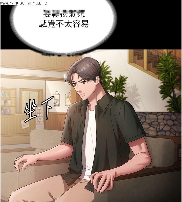 韩国漫画老板娘的诱惑韩漫_老板娘的诱惑-第67话-难以忍耐的内裤挑逗在线免费阅读-韩国漫画-第80张图片
