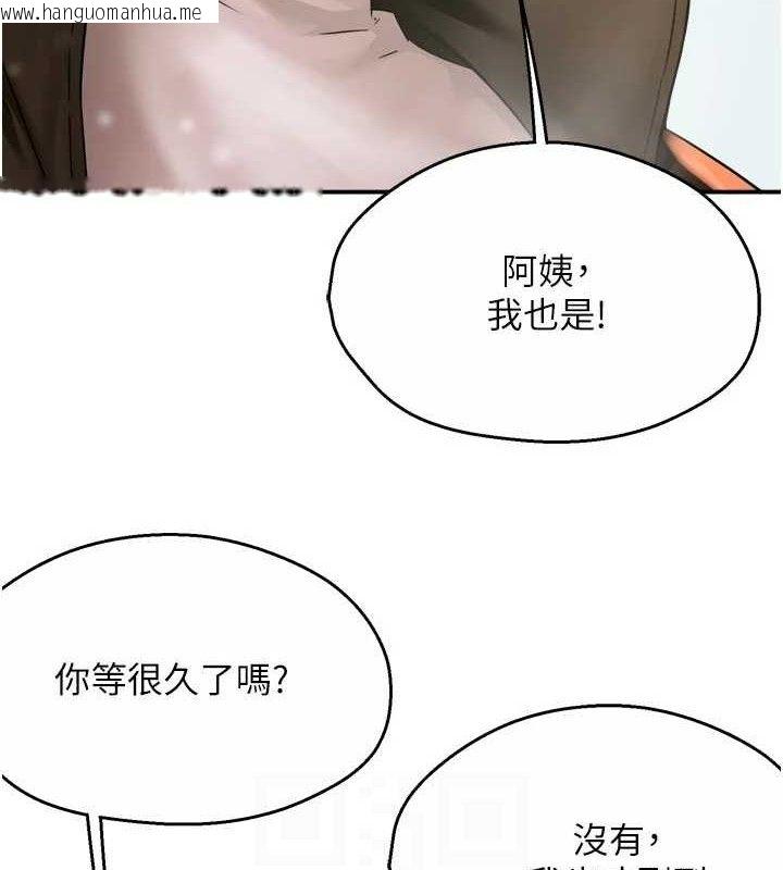 韩国漫画痒乐多阿姨韩漫_痒乐多阿姨-第74话-重新牵起的手在线免费阅读-韩国漫画-第106张图片