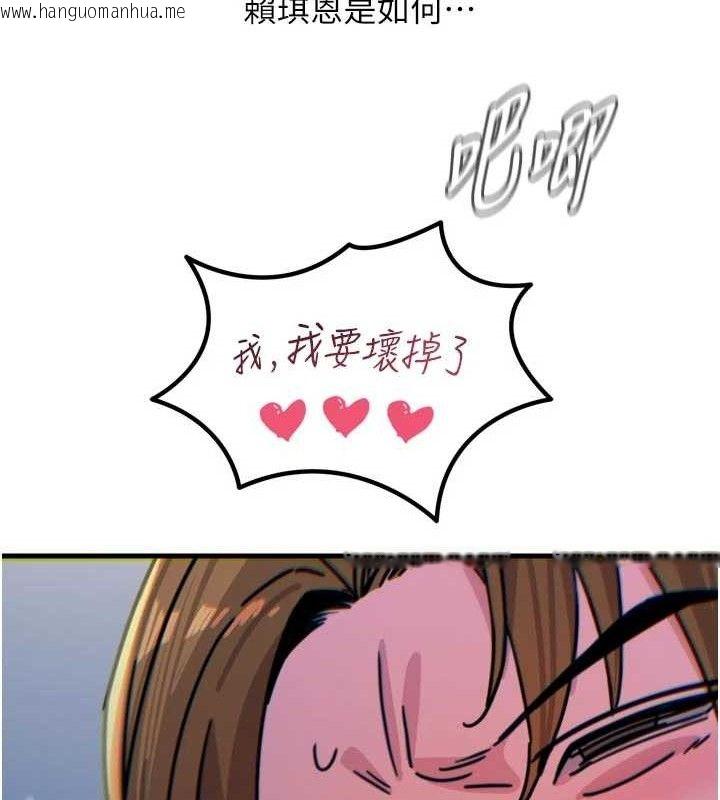 韩国漫画恶次人生韩漫_恶次人生-第38话-他玷污了琪恩的纯洁!!在线免费阅读-韩国漫画-第147张图片
