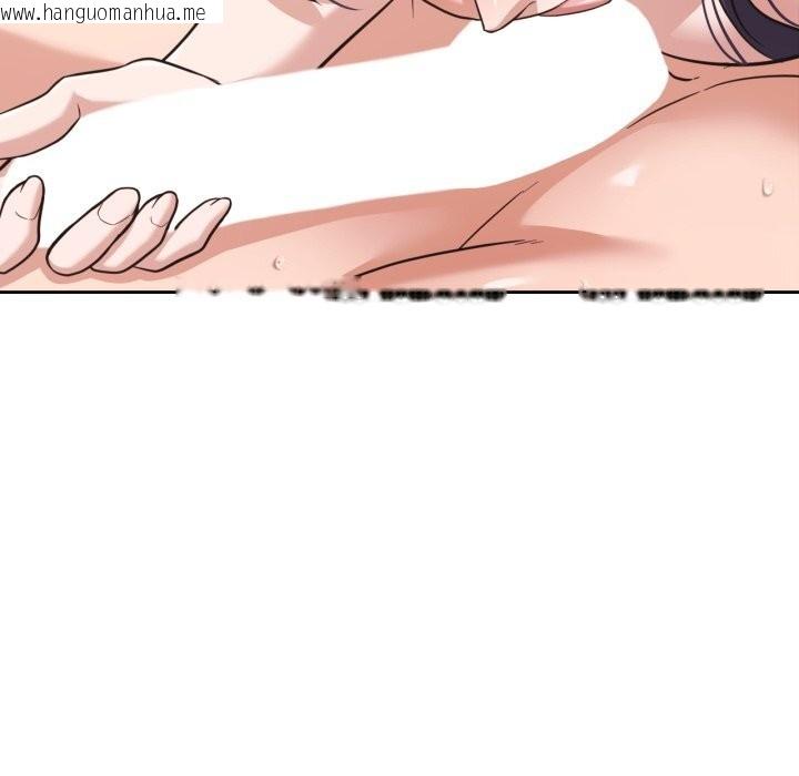 韩国漫画我的傻瓜男友韩漫_我的傻瓜男友-第24话在线免费阅读-韩国漫画-第40张图片