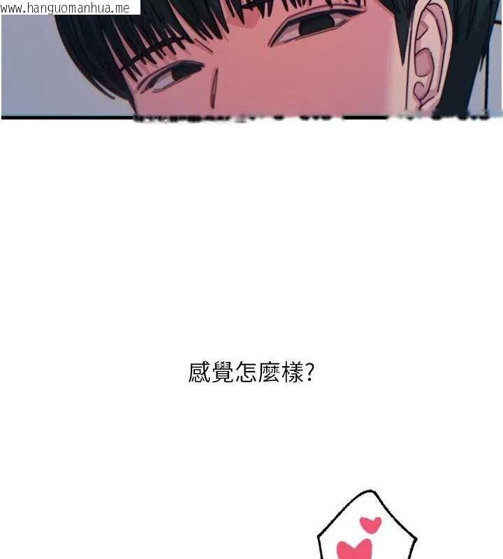 韩国漫画恶次人生韩漫_恶次人生-第38话-他玷污了琪恩的纯洁!!在线免费阅读-韩国漫画-第137张图片