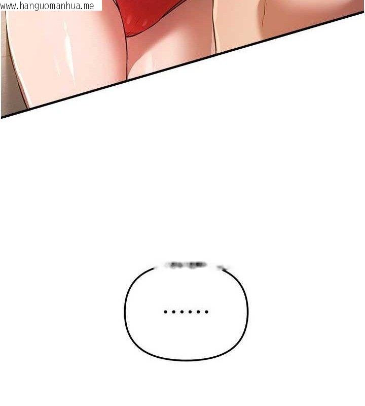 韩国漫画Beautiful-Days韩漫_Beautiful-Days-第46话-这学姐…还得好好调教啊在线免费阅读-韩国漫画-第75张图片