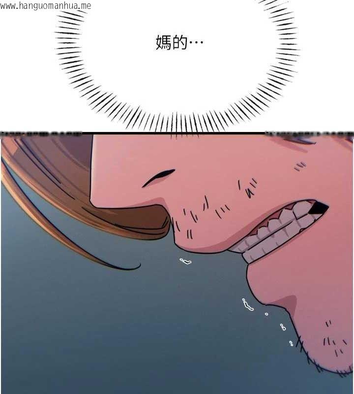 韩国漫画恶次人生韩漫_恶次人生-第38话-他玷污了琪恩的纯洁!!在线免费阅读-韩国漫画-第132张图片