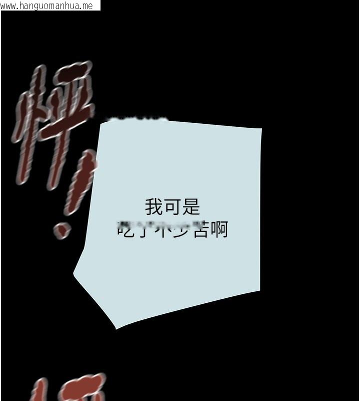 韩国漫画掠夺行动韩漫_掠夺行动-第68话-复仇就从母女丼开始在线免费阅读-韩国漫画-第137张图片