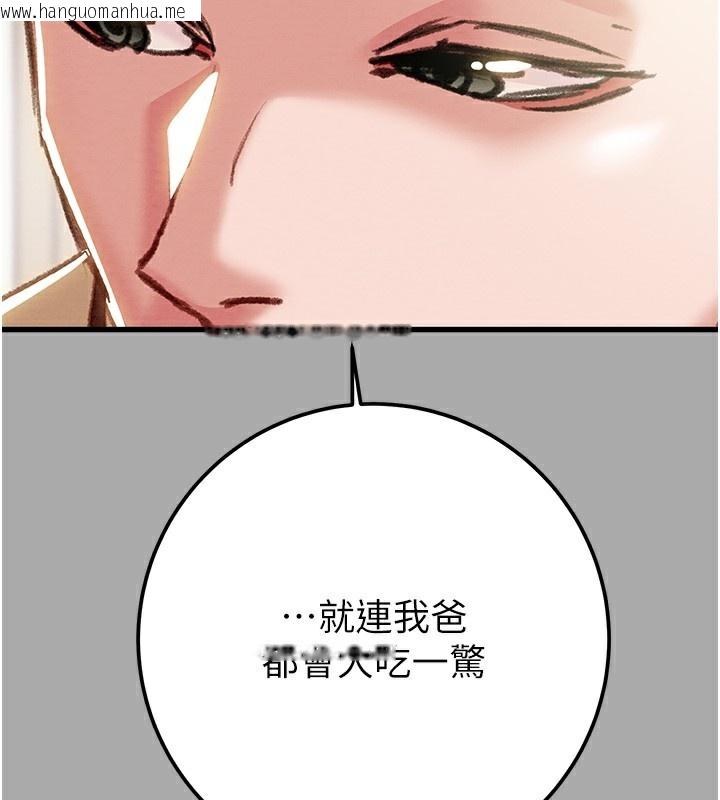 韩国漫画掠夺行动韩漫_掠夺行动-第68话-复仇就从母女丼开始在线免费阅读-韩国漫画-第59张图片