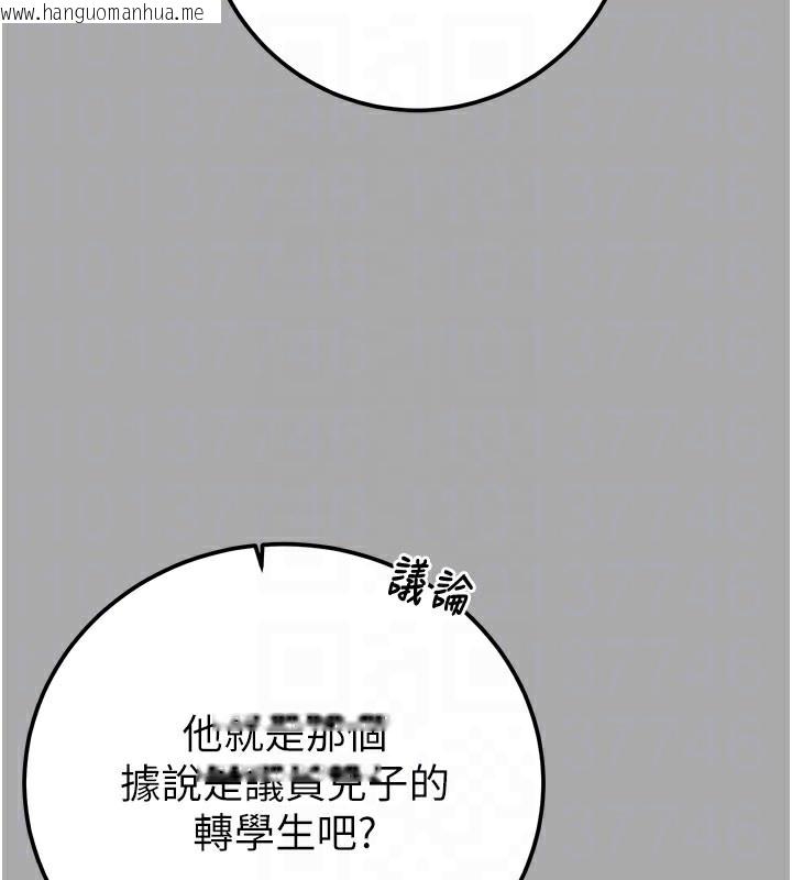 韩国漫画掠夺行动韩漫_掠夺行动-第68话-复仇就从母女丼开始在线免费阅读-韩国漫画-第18张图片
