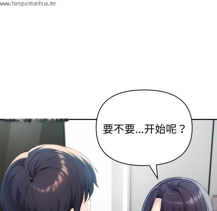 韩国漫画夫妇游戏韩漫_夫妇游戏-第40话在线免费阅读-韩国漫画-第124张图片