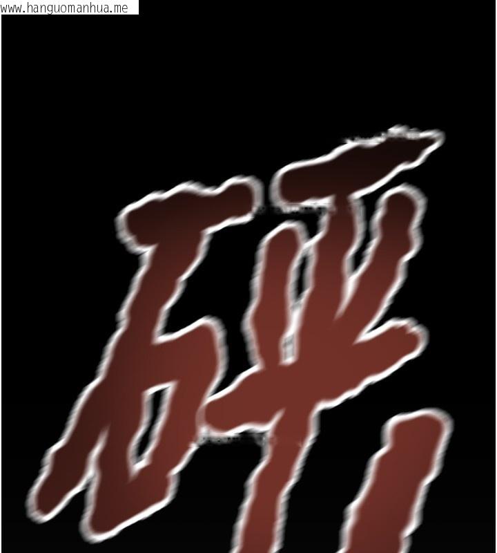 韩国漫画掠夺行动韩漫_掠夺行动-第68话-复仇就从母女丼开始在线免费阅读-韩国漫画-第162张图片