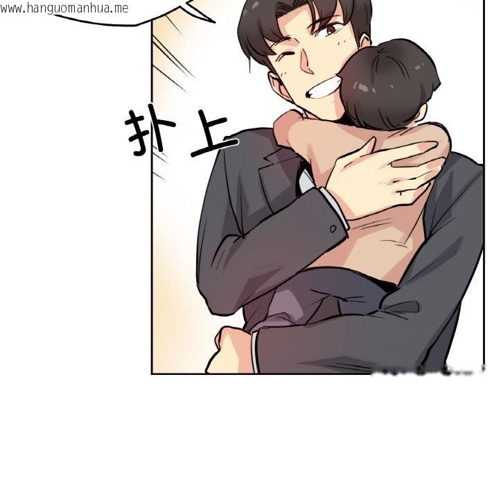 韩国漫画爸爸也疯狂韩漫_爸爸也疯狂-第22话在线免费阅读-韩国漫画-第48张图片