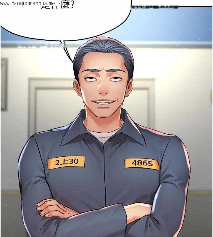 韩国漫画痒乐多阿姨韩漫_痒乐多阿姨-第74话-重新牵起的手在线免费阅读-韩国漫画-第118张图片