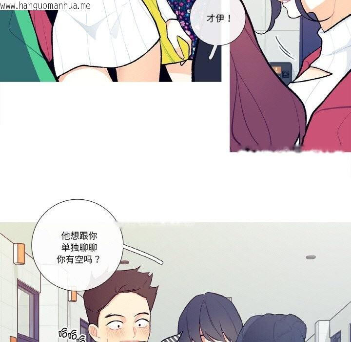 韩国漫画这都什么事儿啊？韩漫_这都什么事儿啊？-第7话在线免费阅读-韩国漫画-第21张图片