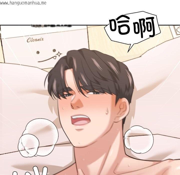 韩国漫画我的傻瓜男友韩漫_我的傻瓜男友-第24话在线免费阅读-韩国漫画-第12张图片