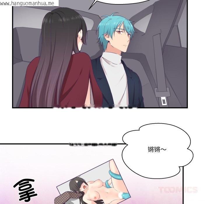 韩国漫画柔软的爱人韩漫_柔软的爱人-第21话在线免费阅读-韩国漫画-第32张图片
