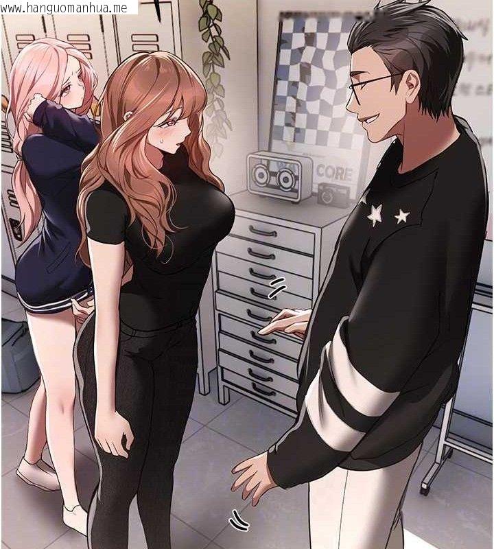韩国漫画Beautiful-Days韩漫_Beautiful-Days-第46话-这学姐…还得好好调教啊在线免费阅读-韩国漫画-第149张图片