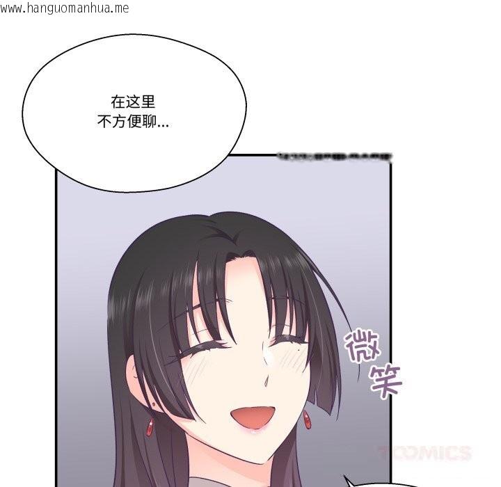 韩国漫画柔软的爱人韩漫_柔软的爱人-第21话在线免费阅读-韩国漫画-第8张图片