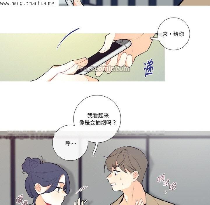 韩国漫画这都什么事儿啊？韩漫_这都什么事儿啊？-第6话在线免费阅读-韩国漫画-第15张图片