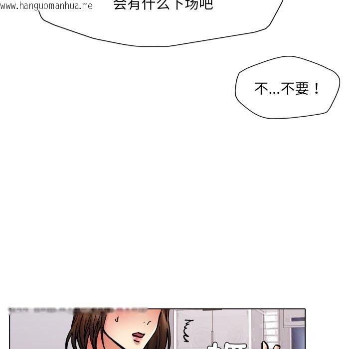 韩国漫画坏女人/了不起的她韩漫_坏女人/了不起的她-第79话在线免费阅读-韩国漫画-第27张图片