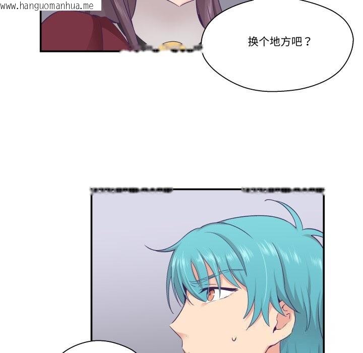韩国漫画柔软的爱人韩漫_柔软的爱人-第21话在线免费阅读-韩国漫画-第9张图片
