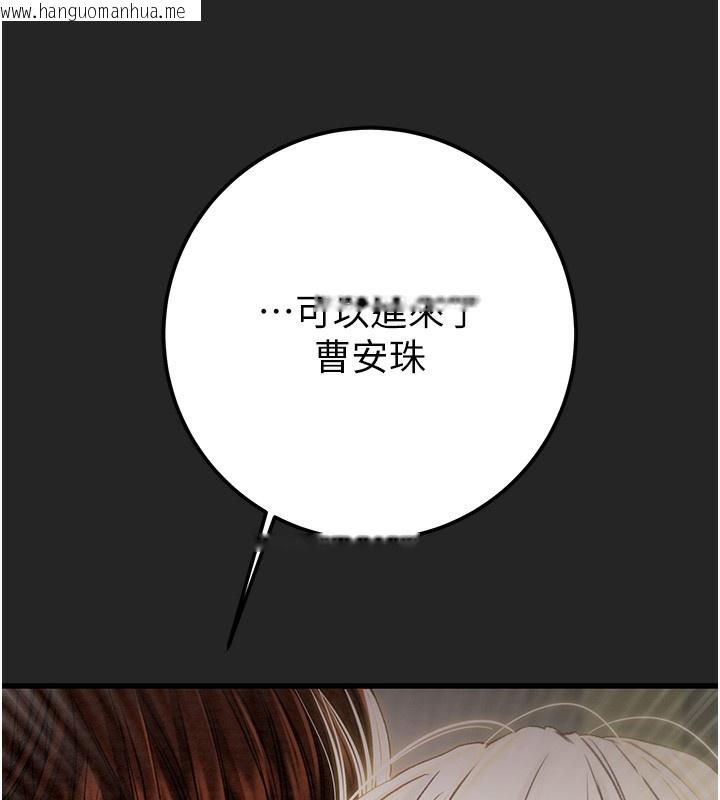 韩国漫画掠夺行动韩漫_掠夺行动-第68话-复仇就从母女丼开始在线免费阅读-韩国漫画-第207张图片