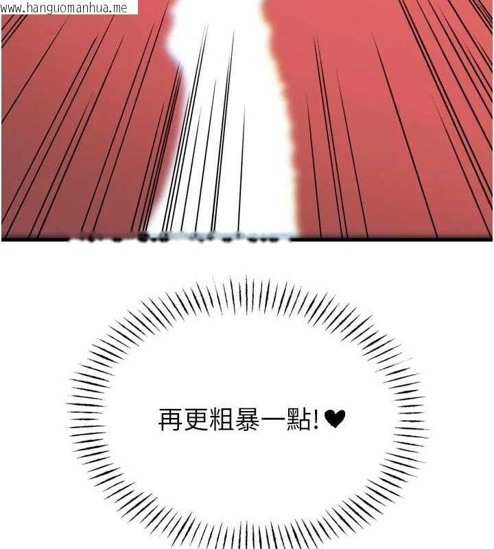 韩国漫画恶次人生韩漫_恶次人生-第38话-他玷污了琪恩的纯洁!!在线免费阅读-韩国漫画-第6张图片