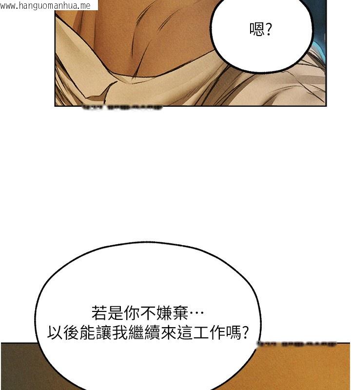 韩国漫画人妻猎人韩漫_人妻猎人-第95话-勇闯巨乳女王所在地在线免费阅读-韩国漫画-第7张图片