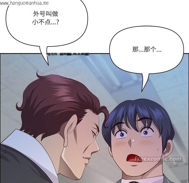 韩国漫画最强男人韩漫_最强男人-第36话在线免费阅读-韩国漫画-第42张图片