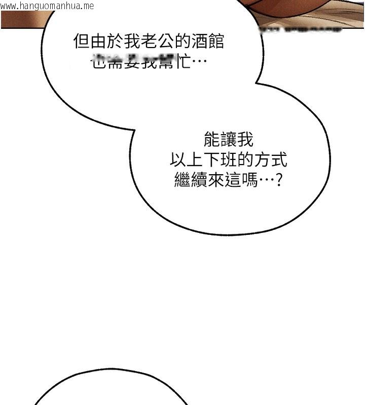 韩国漫画人妻猎人韩漫_人妻猎人-第95话-勇闯巨乳女王所在地在线免费阅读-韩国漫画-第10张图片