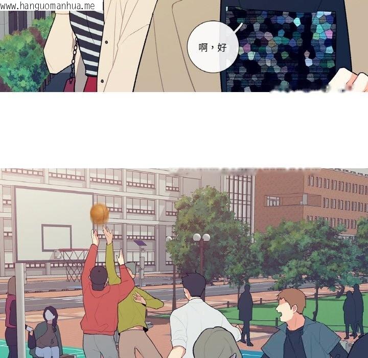 韩国漫画这都什么事儿啊？韩漫_这都什么事儿啊？-第6话在线免费阅读-韩国漫画-第6张图片