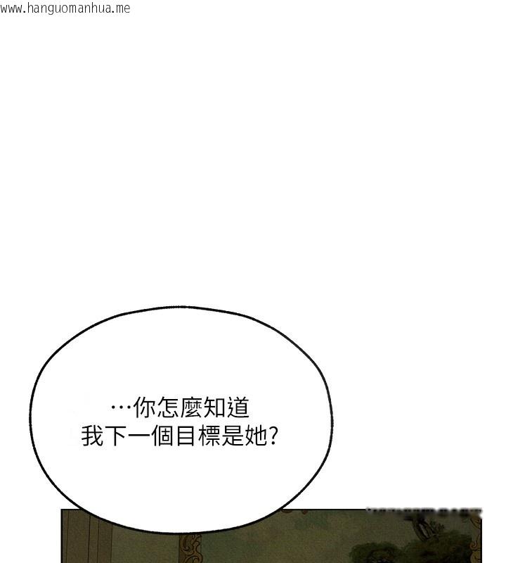韩国漫画人妻猎人韩漫_人妻猎人-第95话-勇闯巨乳女王所在地在线免费阅读-韩国漫画-第72张图片