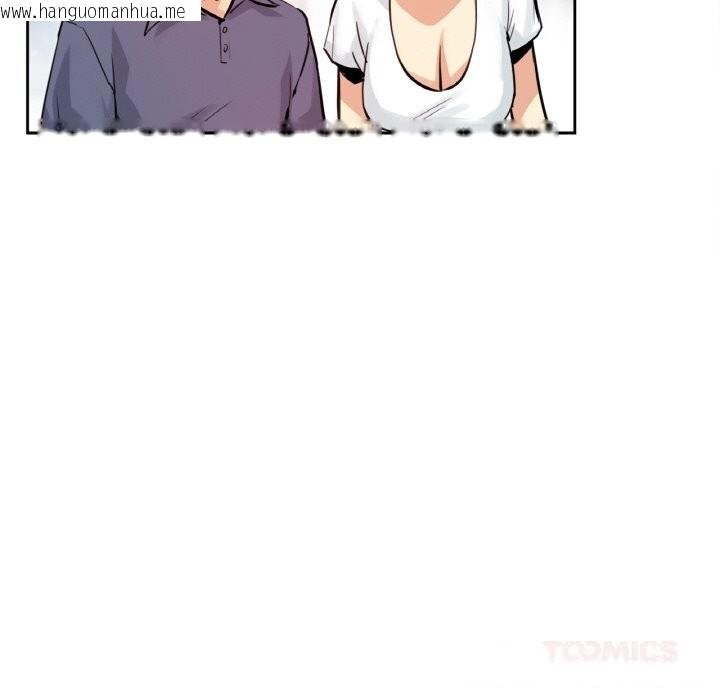 韩国漫画爸爸也疯狂韩漫_爸爸也疯狂-第22话在线免费阅读-韩国漫画-第44张图片