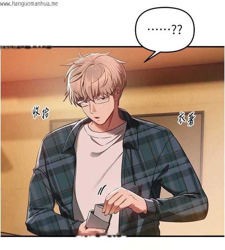 韩国漫画Beautiful-Days韩漫_Beautiful-Days-第46话-这学姐…还得好好调教啊在线免费阅读-韩国漫画-第30张图片