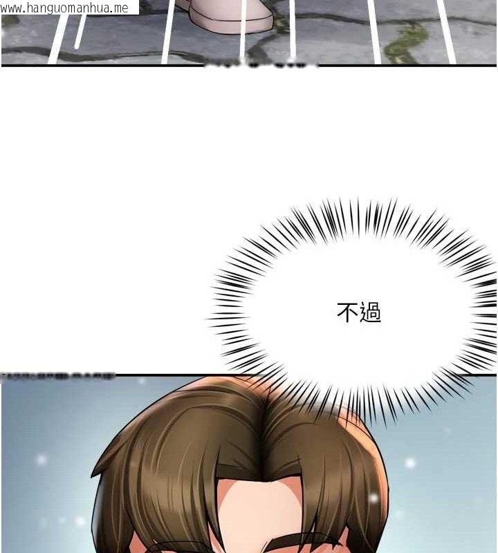 韩国漫画痒乐多阿姨韩漫_痒乐多阿姨-第74话-重新牵起的手在线免费阅读-韩国漫画-第99张图片